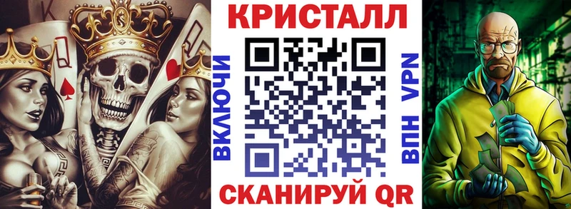 АМФ Premium  Ярцево 