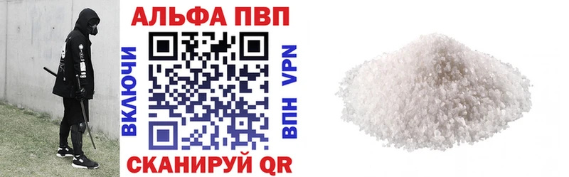 hydra онион  Ярцево  Альфа ПВП кристаллы 