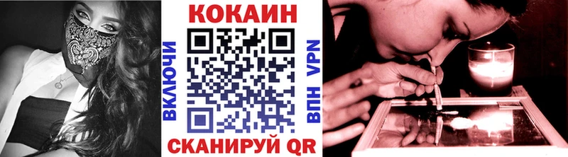 Cocaine Колумбийский  darknet формула  Ярцево  кракен ССЫЛКА 