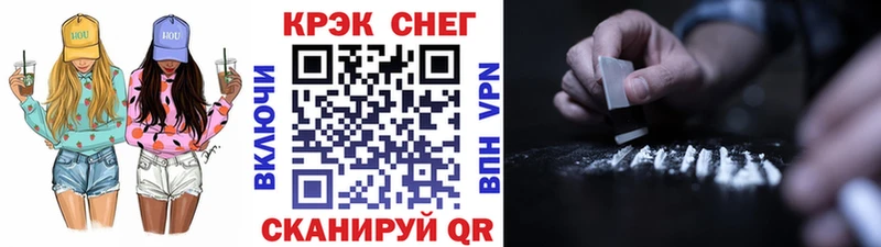 Cocaine Колумбийский Ярцево