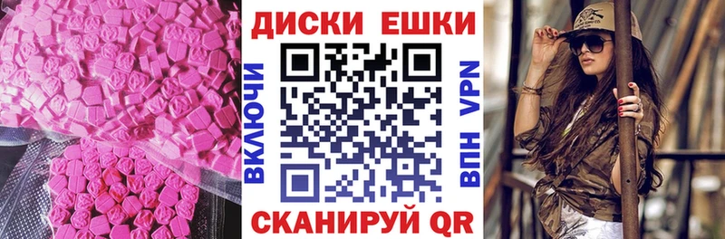 Экстази таблы  Ярцево 
