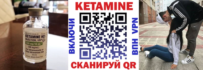 КЕТАМИН VHQ  мега рабочий сайт  Ярцево  дарнет шоп 