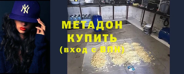 мефедрон VHQ Беломорск