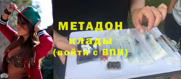 мефедрон VHQ Беломорск