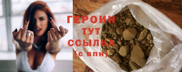 кристаллы Белоозёрский