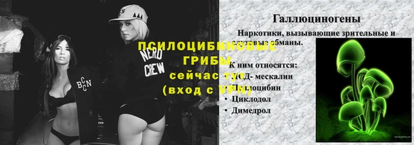 кристаллы Белоозёрский