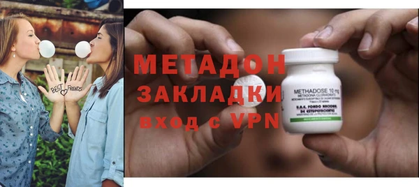гашик Белокуриха