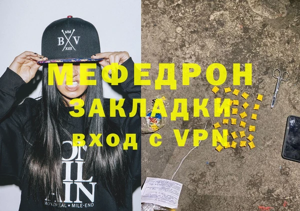 кристаллы Белоозёрский
