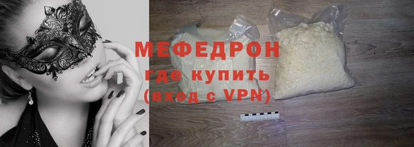 гашик Белокуриха