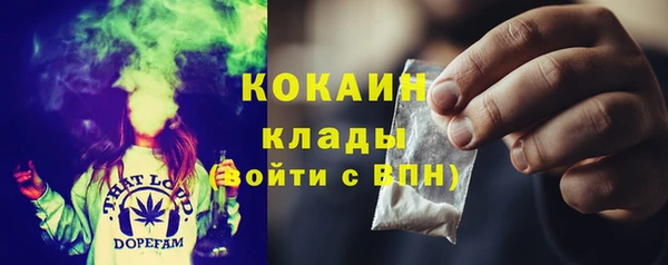 кристаллы Белоозёрский
