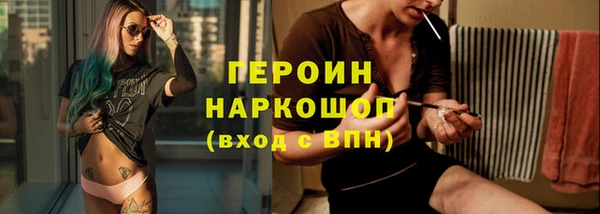 кристаллы Белоозёрский