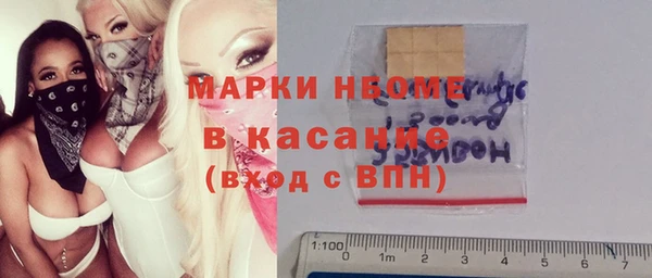 кристаллы Белоозёрский