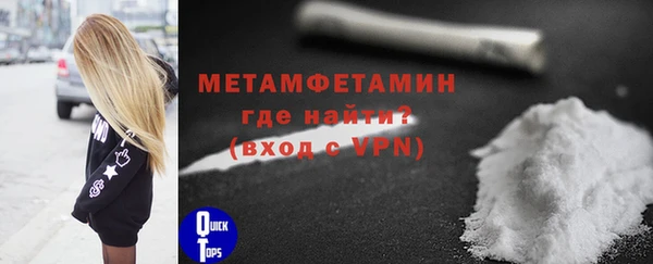 мефедрон VHQ Беломорск