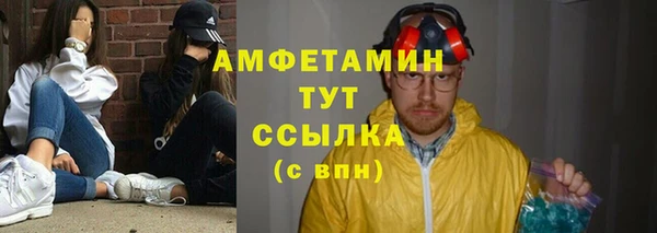 кристаллы Белоозёрский