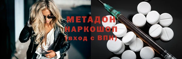 гашик Белокуриха
