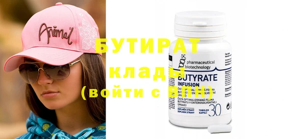 кристаллы Белоозёрский
