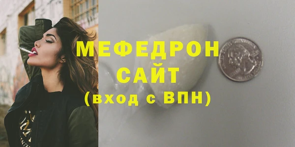 гашик Белокуриха