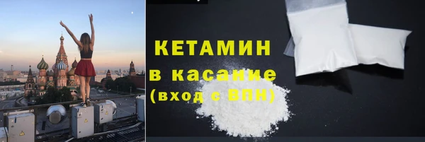 кристаллы Белоозёрский