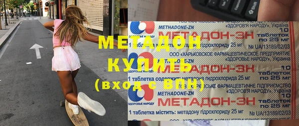 мефедрон VHQ Беломорск
