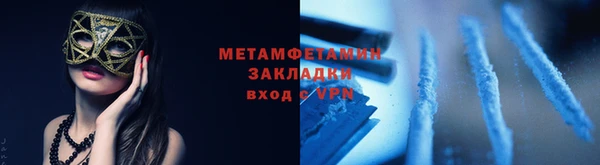 мефедрон VHQ Беломорск