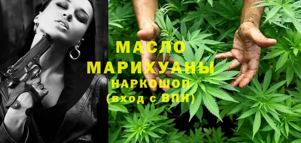 кристаллы Белоозёрский