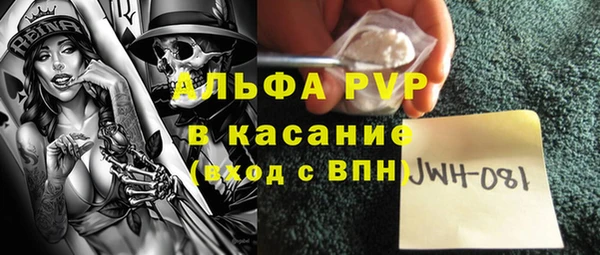 мефедрон VHQ Беломорск