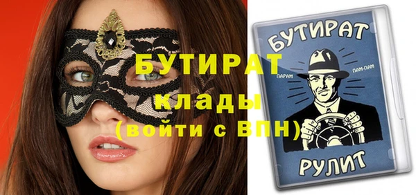 мефедрон VHQ Беломорск