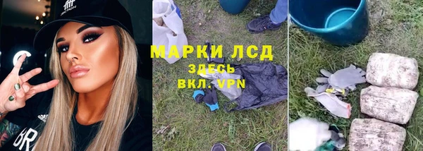 кристаллы Белоозёрский