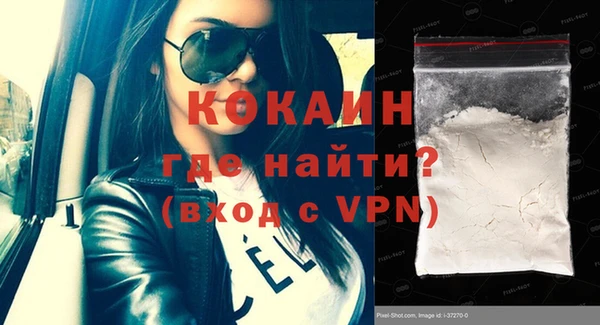 мефедрон VHQ Беломорск