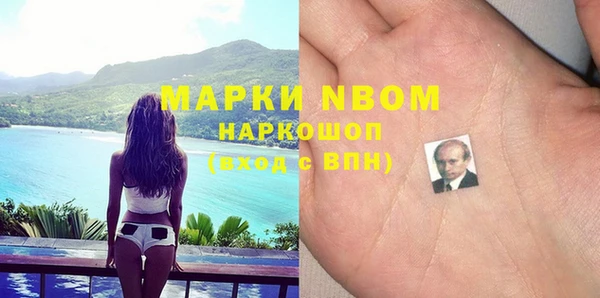 мефедрон VHQ Беломорск