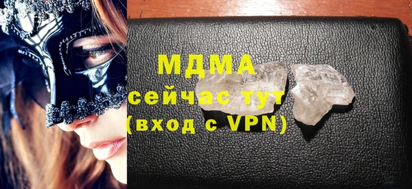 мефедрон VHQ Беломорск