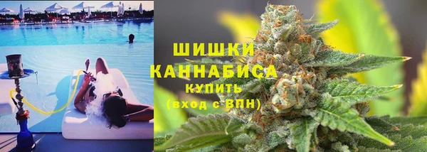 мефедрон VHQ Беломорск