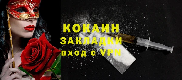 мефедрон VHQ Беломорск
