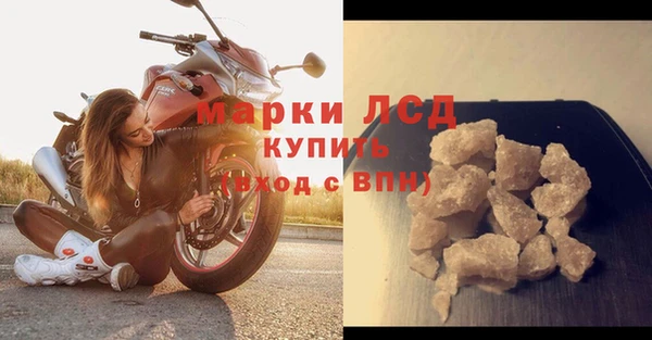 кристаллы Белоозёрский