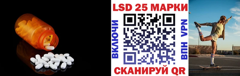 ЛСД экстази кислота  Ярцево 