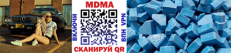гидра ссылка  Ярцево  MDMA VHQ  где купить наркоту 