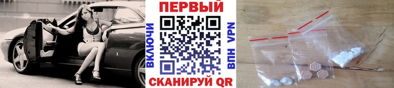 Метамфетамин Декстрометамфетамин 99.9%  Ярцево 