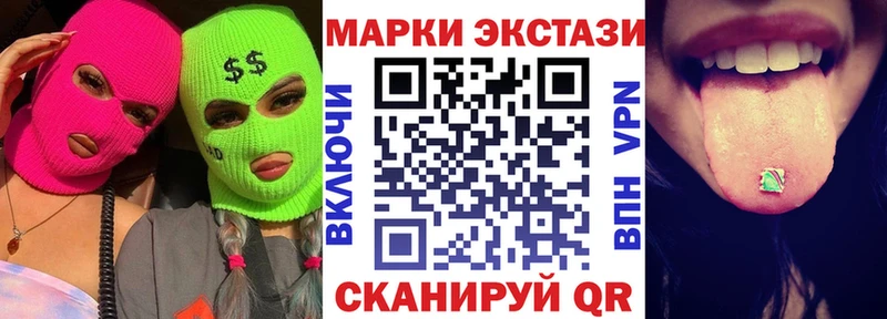 Марки NBOMe 1500мкг  Ярцево 