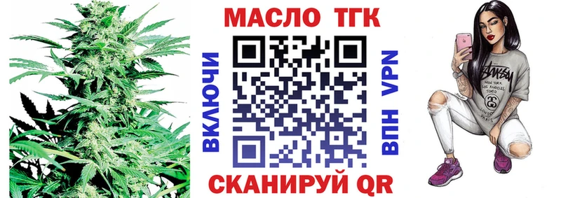 ТГК жижа  мориарти как зайти  Ярцево  наркотики 