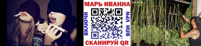 Марихуана Bruce Banner купить наркотик Ярцево